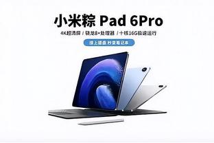 雷竞技app下载官方截图1